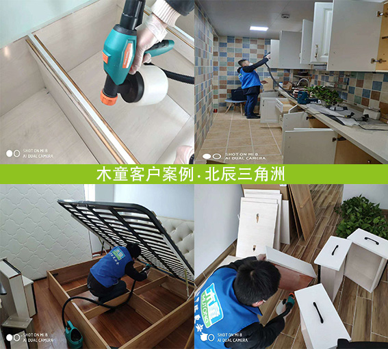 1556507735118526.jpg 組合圖.jpg